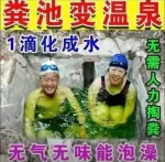 白境心-老婶的菜单