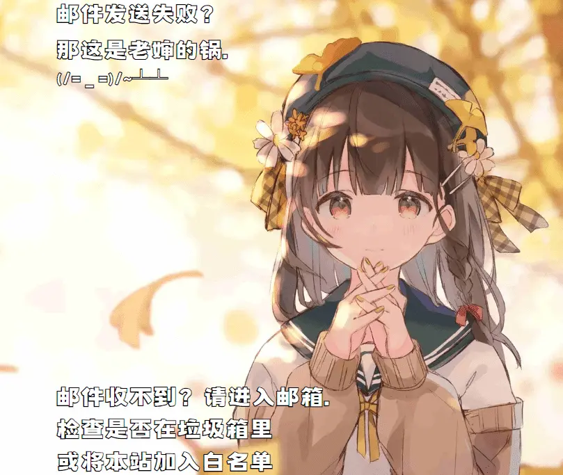 老婶的菜单 - 收录精品黄油的小站