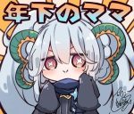 祁iao-老婶的菜单