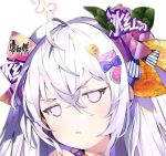 咎姬-老婶的菜单