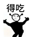 chang的头像-老婶的菜单