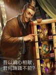 扣分记三国杀上的头像-老婶的菜单
