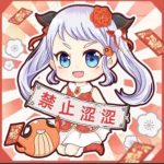 赫卡忒-老婶的菜单