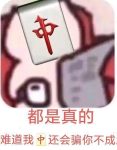 20152601522a-老婶的菜单