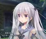 2325x-老婶的菜单