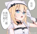 広町七深的头像-老婶的菜单