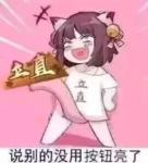 王子龙-老婶的菜单