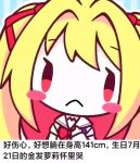 润田-老婶的菜单