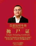 reliangpi-老婶的菜单