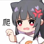 uwuqwq-老婶的菜单