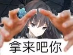 XXIAOGE-老婶的菜单