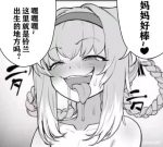 哈哈哈哈大小哥-老婶的菜单