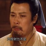 岚德尔的头像-老婶的菜单