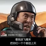 eeewww-老婶的菜单