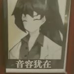Xdmih的头像-老婶的菜单