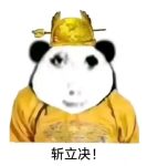 V0yager的头像-老婶的菜单