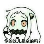 邦娅好可怕-老婶的菜单
