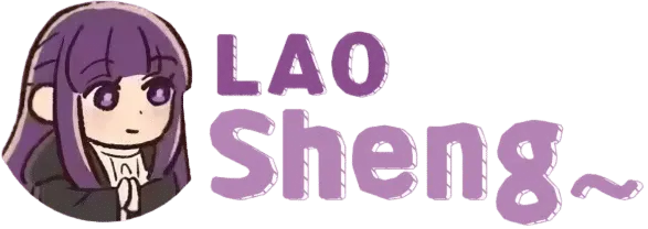 老婶的菜单 - 收录精品黄油的小站
