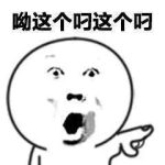 无敌小飞机的头像-老婶的菜单