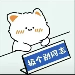 荒原風-老婶的菜单