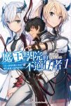 friskvschara-老婶的菜单