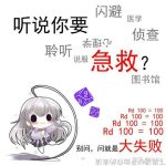 sakuraO6-老婶的菜单