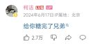 杨qwer的头像-老婶的菜单