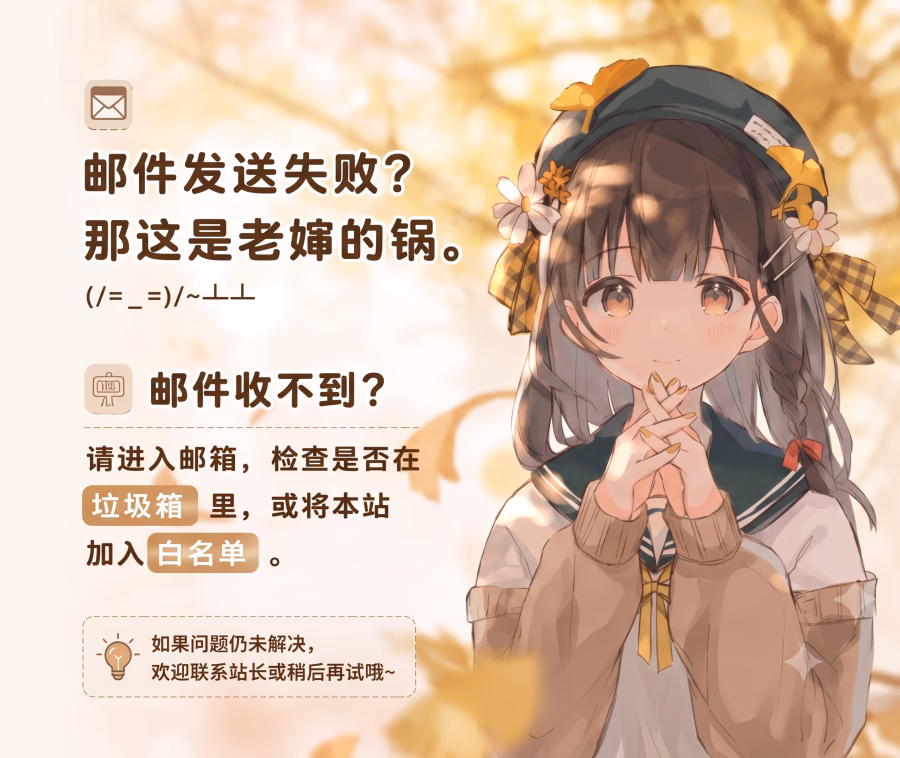 老婶的菜单 - 收录精品黄油的小站