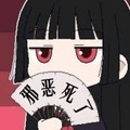 freeup的头像-老婶的菜单