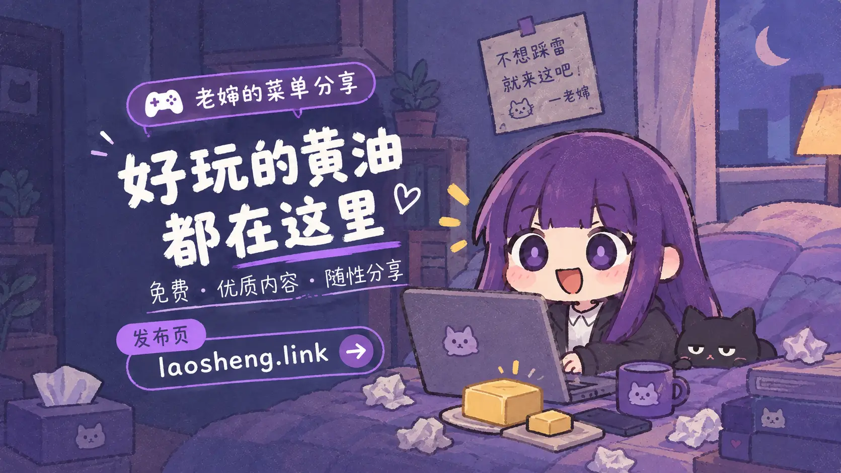 李书影-老婶的菜单